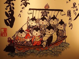 Carnet de voyage au Japon