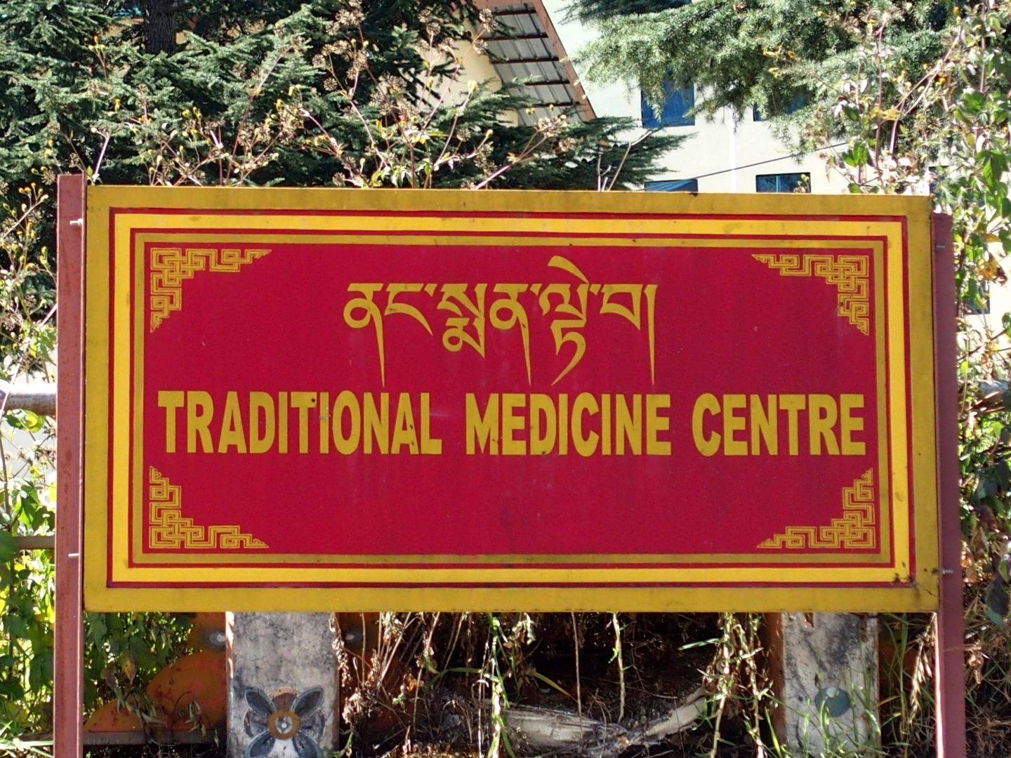 Centre médecine traditionnelle Timphu Bhoutan