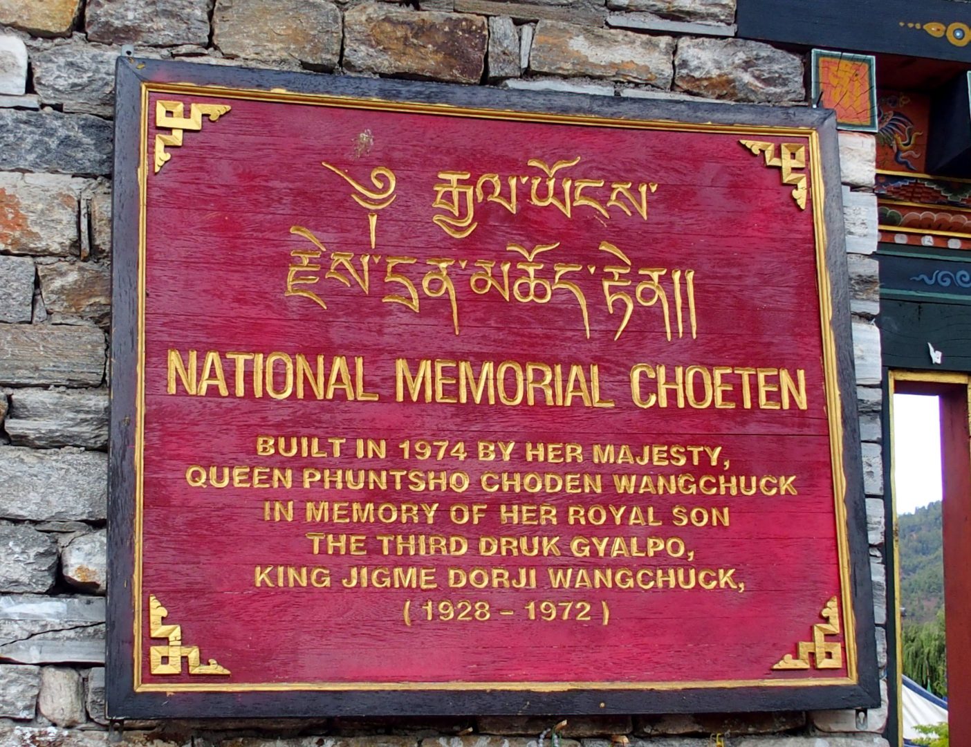 Plaque commémorative du chorten Thimphu Bhoutan