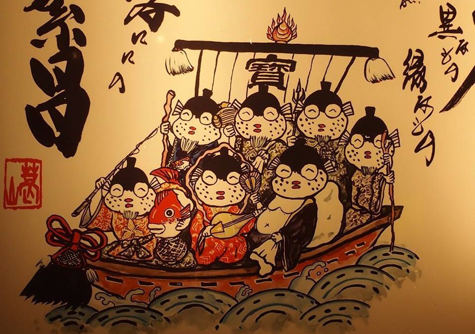 Carnet de voyage au Japon