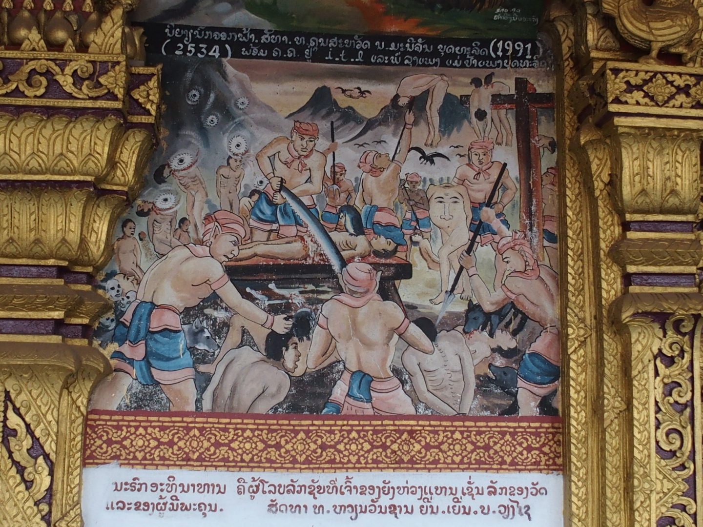 Punition divine sur peinture murale monastère Laos