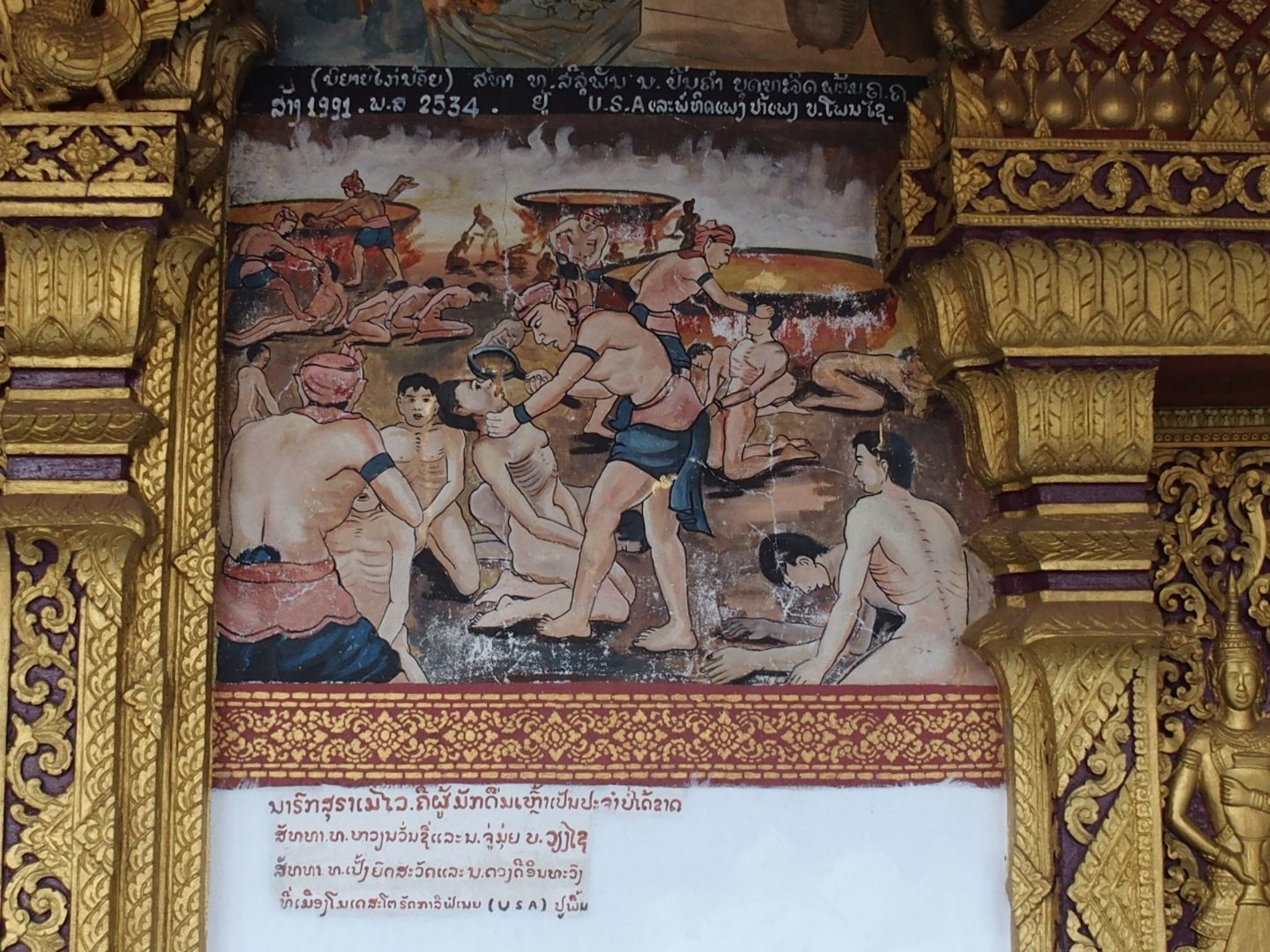 Scène de punition divine Peinture Laos