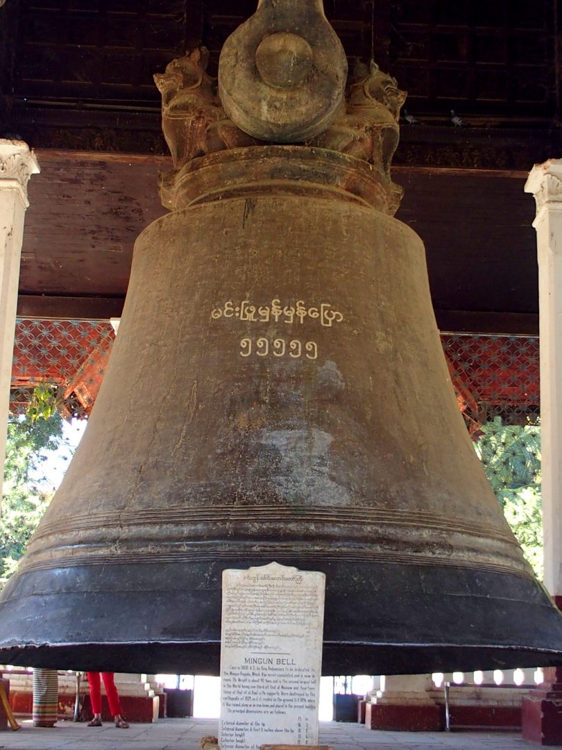 Mingun Bell Birmanie