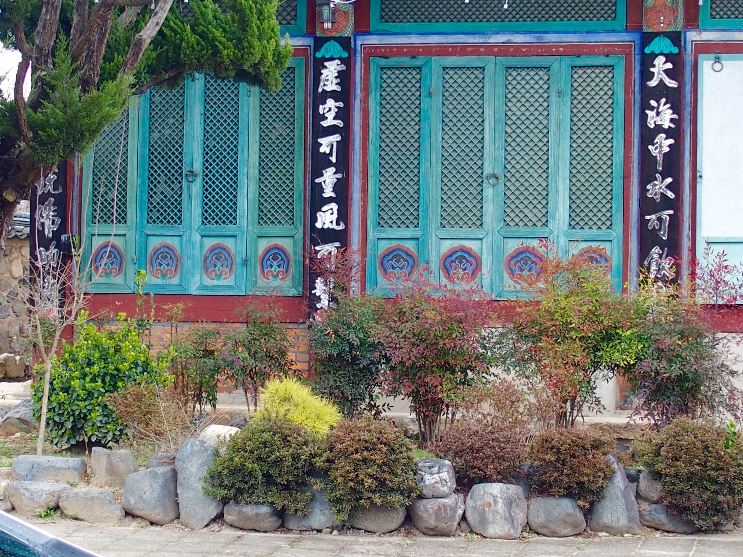Hanok Maison traditionnelle Gyeongju