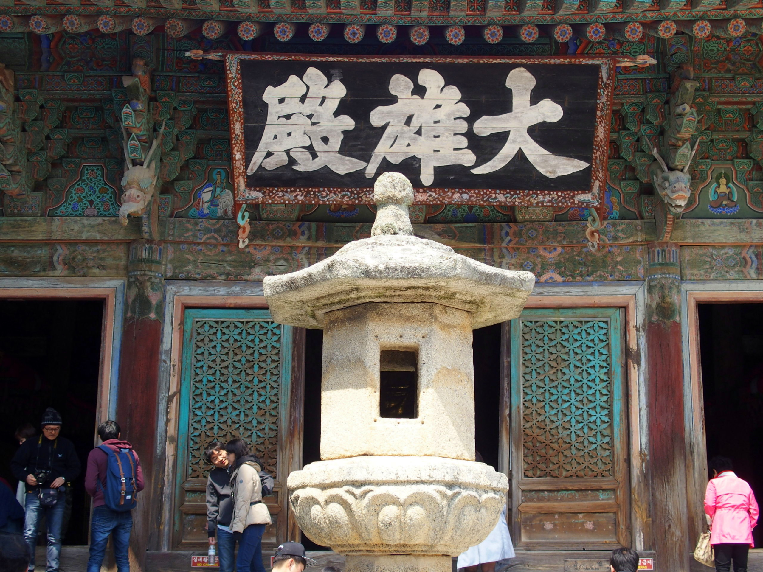 Cour intérieure temple Bulguksa Gyeongju