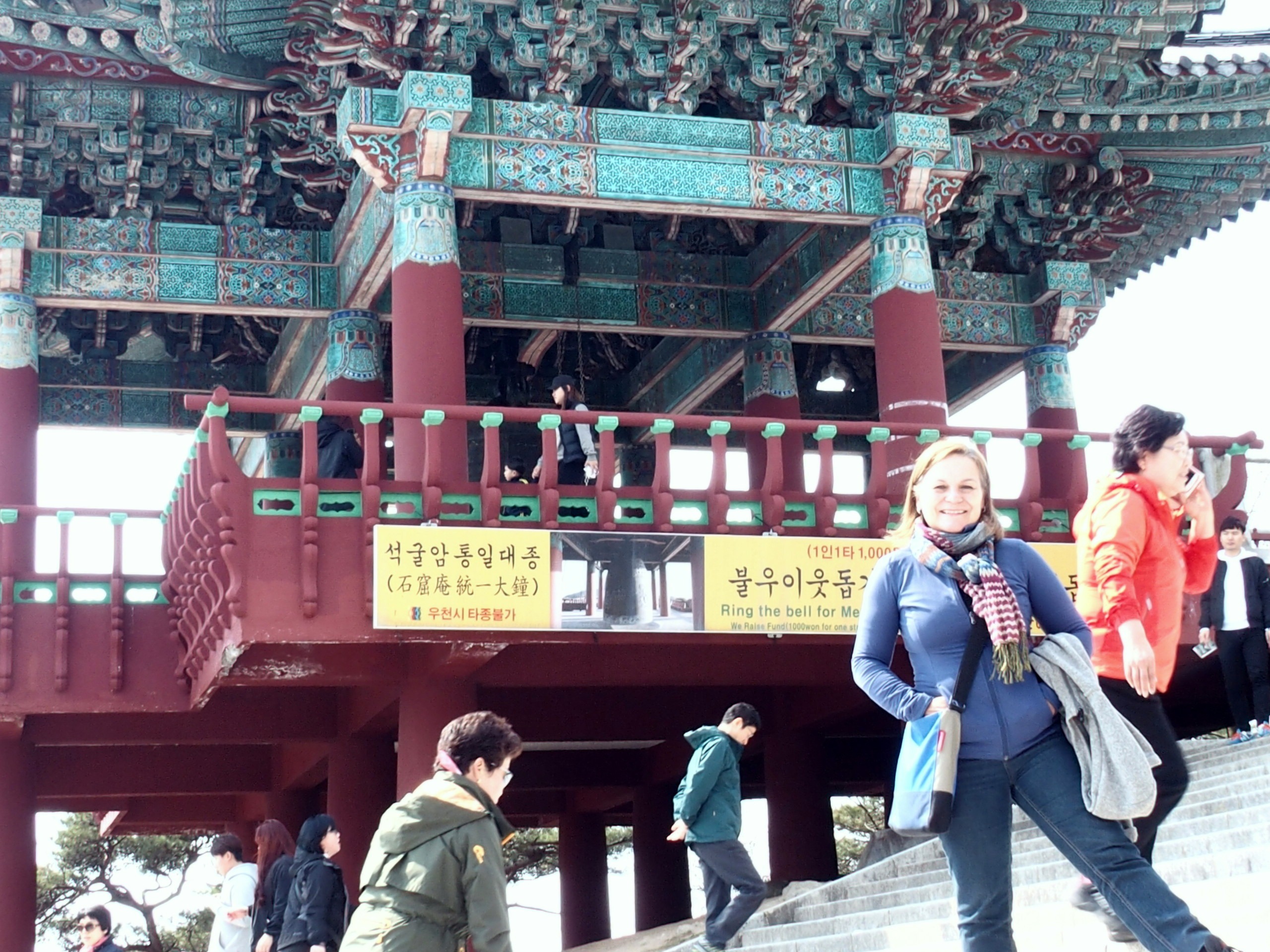 Escalier d'entrée du temple Bulguska Corée