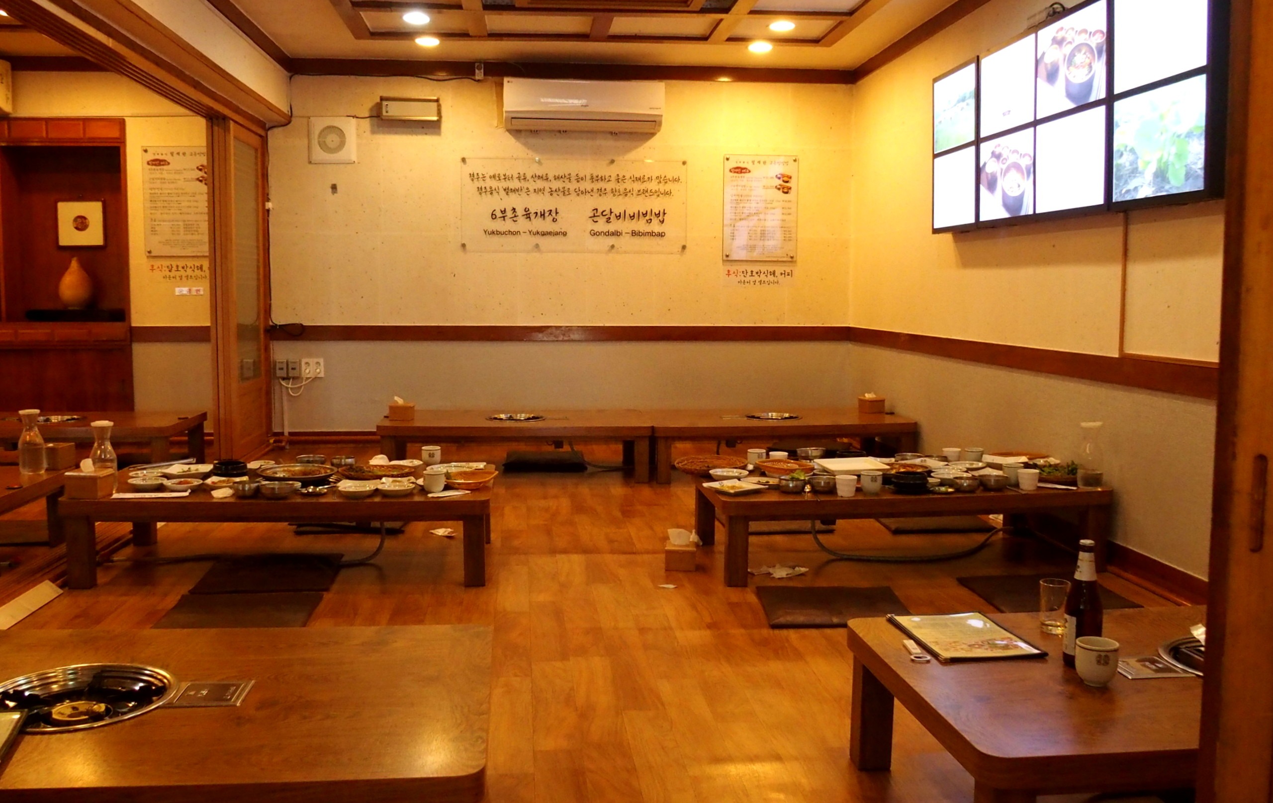 Restaurant de bibimbap Gyeongju Corée.jpg