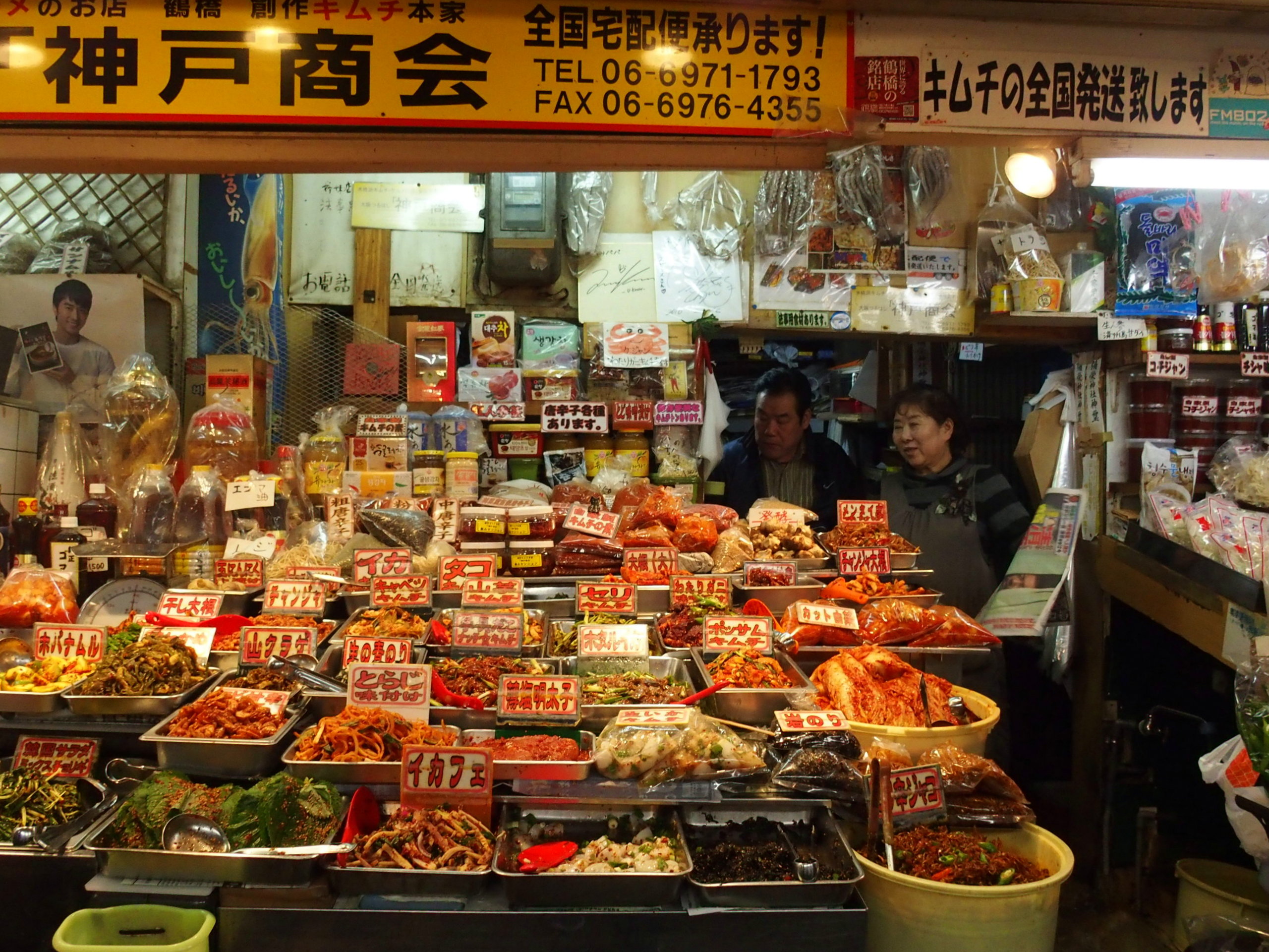 Vente de kimchis marché Osaka Japon