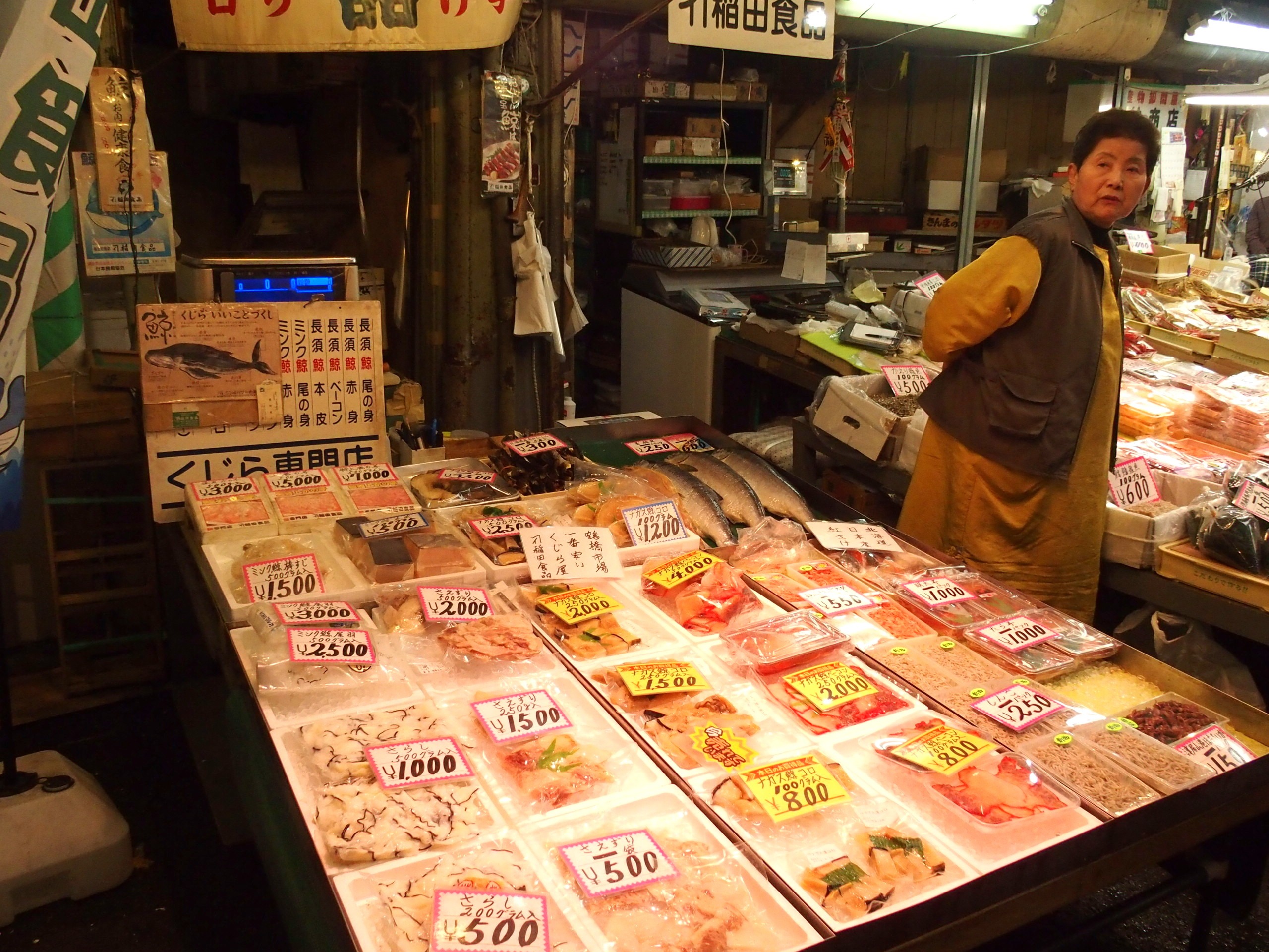 Vente poissons marché visite d'Osaka Japon
