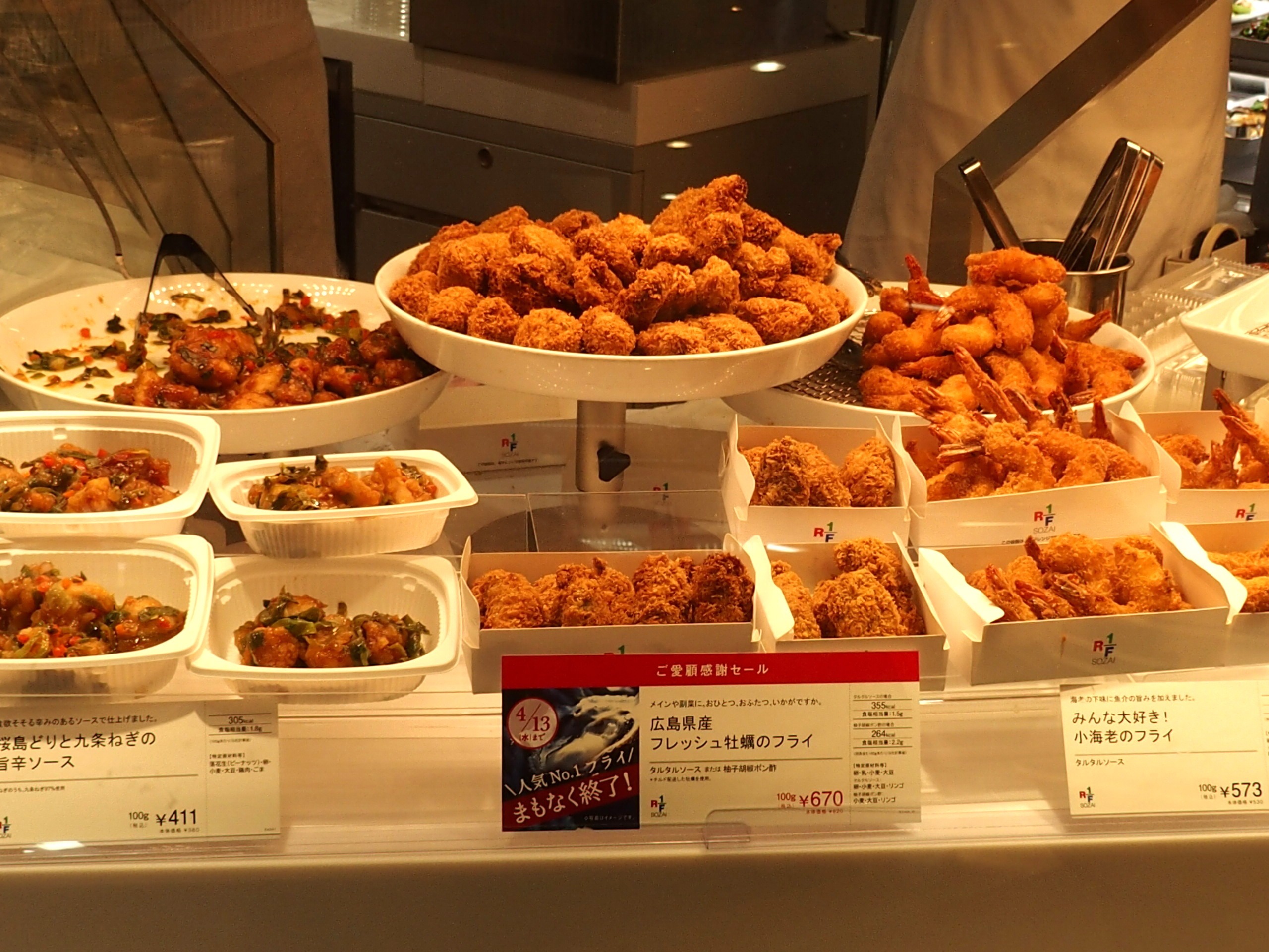 Etal aliments panés marché Kyoto