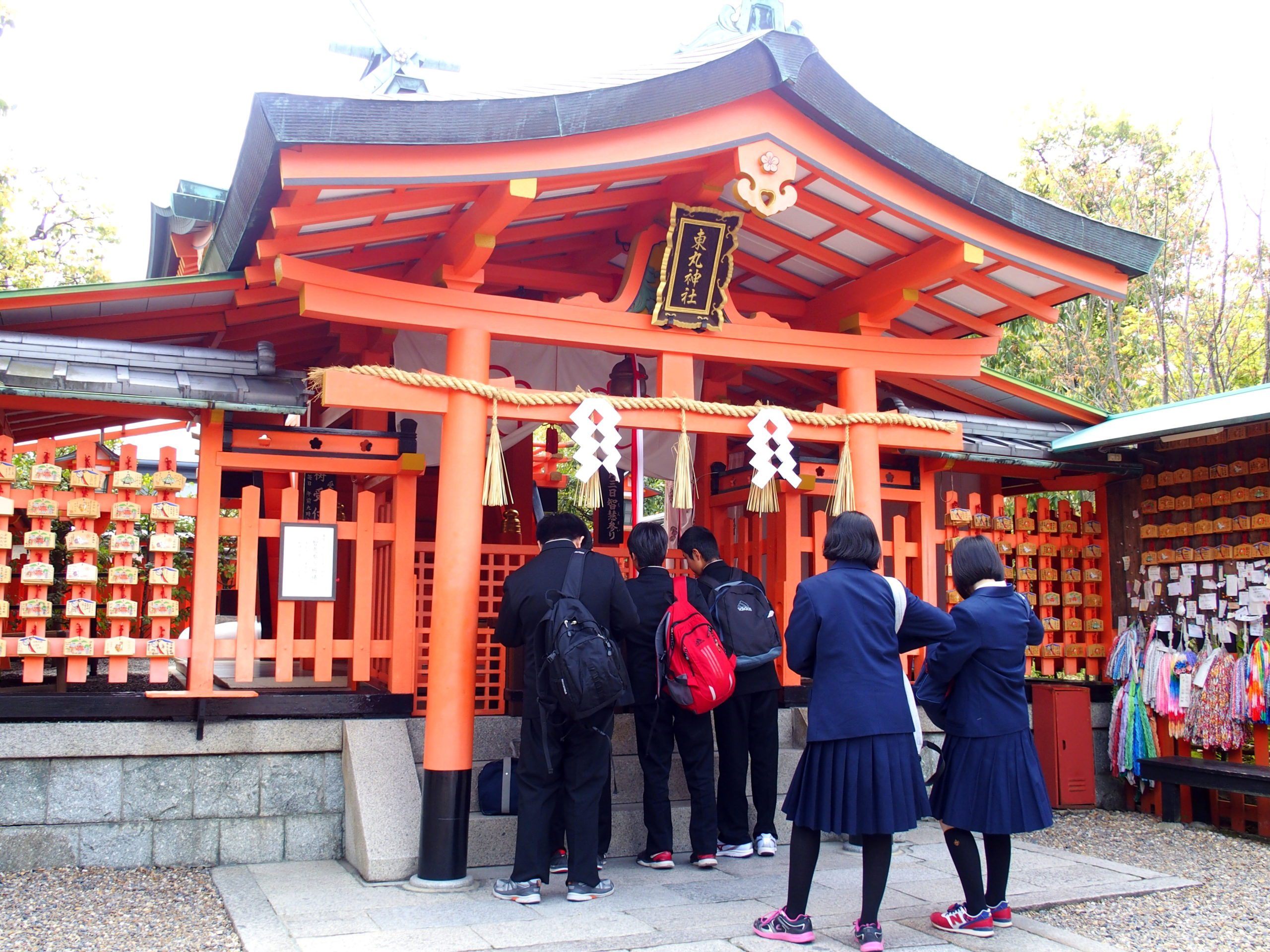 Lycées qui font des voeux de succès temple Kiyomizu-Dera Kyoto