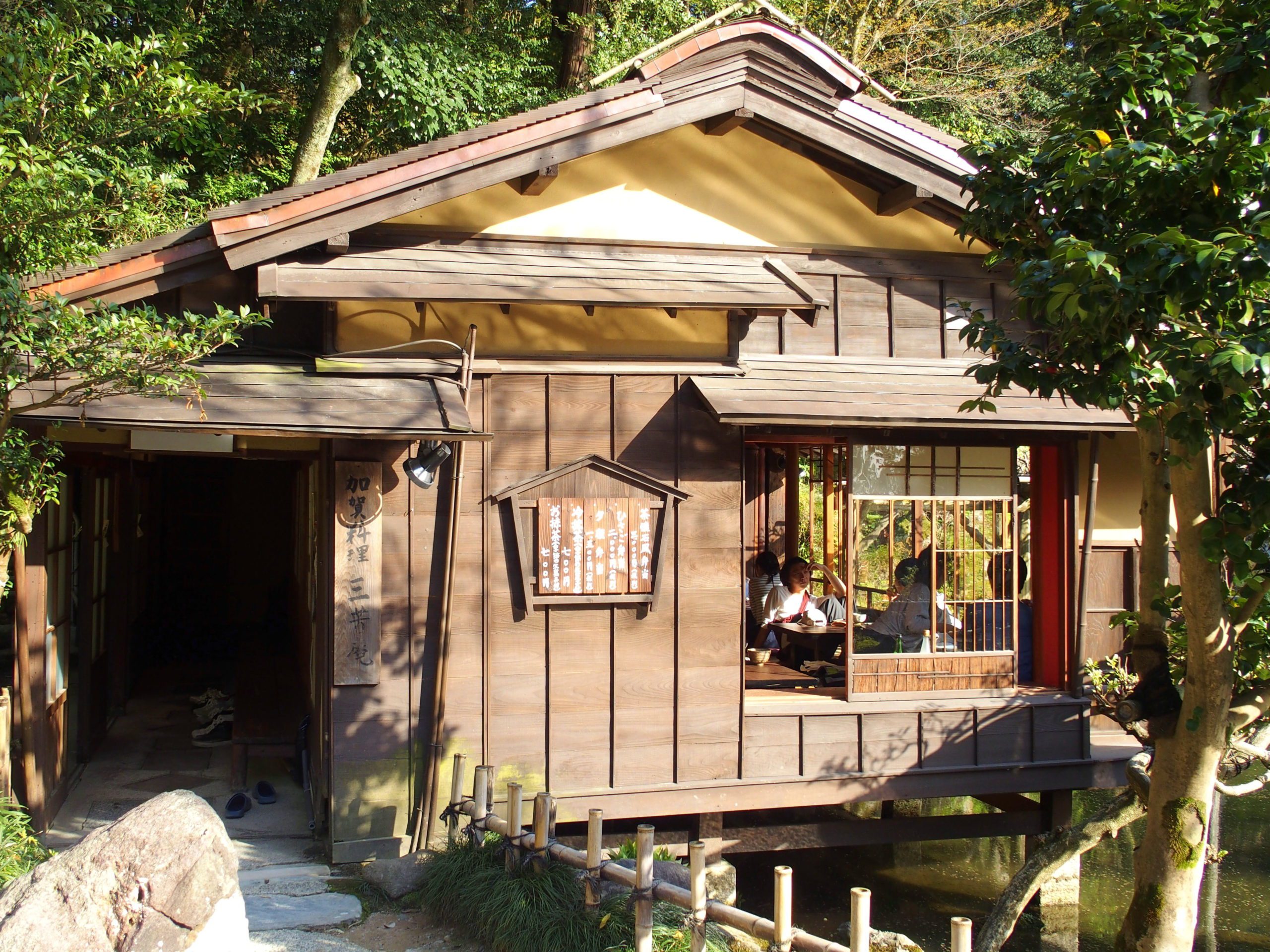 Maison de thé jardin Kenrokuen Kanazawa Japon