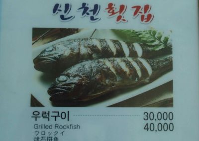 Menu restaurant marché Busan Corée