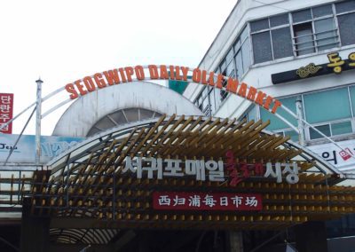 Seogwipo Maeil Olle Market Jeju Korea